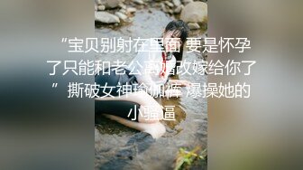 STP31773 已婚騷人妻家裏沒人陪狼友發騷，農村大院屋裏騷完院裏騷，聽狼友指揮互動撩騷揉奶玩逼看特寫，精彩不要錯過 VIP0600