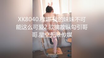 ★☆全网推荐☆★2024.03.16更【暗访足疗】会所勾搭极品女技师调情打飞机 后入啪啪~无套内射！ (3)