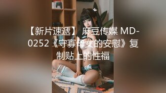 麻豆傳媒 兔子先生監制 TZ110《父亲节迷奸巨乳女儿》给爸爸的最好礼物-学生妹生日竟被父亲迷奸-粉B惨遭无套内射 小岛凛