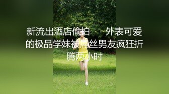 后入西安极品骚妹子可约联