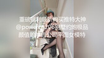 女神级炮友被草叫老公