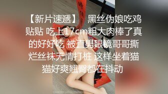 白衣黑短裙 大专女厕全景偷拍众多的学妹前来嘘嘘各种美鲍轮番呈现 (3)