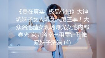 山哥约战风骚人妻户外大战