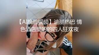 【最新流出】丰满女友床上变身反差婊 嘴上骚话不停