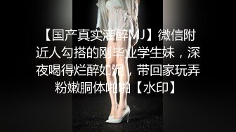 【影片名称】：✅淫欲反差美少女✅可爱粉色小护士，邻家乖乖清纯美少女全程被干到神志不清，在大鸡巴下变成淫荡的骚母狗