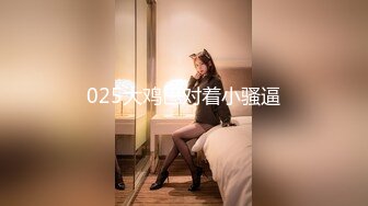 情趣情侣「bibigo_couple」OF性爱揭秘私拍 丝袜高跟、超顶美臀、魅惑口舌 (10)