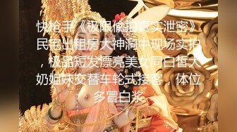 ❤️反差小骚货❤️淫乳女神〖下面有根棒棒糖〗出轨已婚女上司，办公室高冷女上司没想到床上这么骚，御姐反差