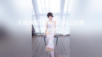 知名女神【玩偶姐姐】闺蜜『马苏儿』劲爆新作-可爱女孩Cos蓝发女仆 无套抽插口爆吞精 多视角私拍