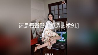 淫荡小母狗露出调教超嫩反差小学妹『萌犬一只』被主人戴上跳蛋校园露出 教室紫薇 想怎么玩就怎么玩 配合度满分