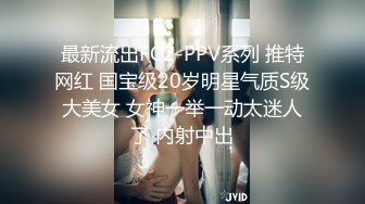 5/20最新 前妻私拍性感白丝珍珠内裤诱惑摄影师怼阴户一顿咔VIP1196