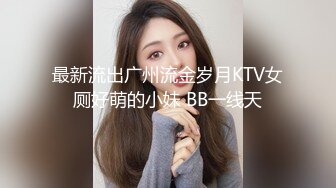 商场女厕全景偷拍多位美女嘘嘘各种美鲍近在眼前 (3)