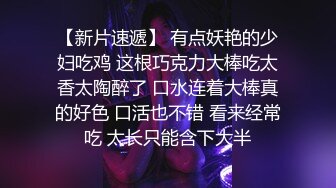 突袭女优沈心语女仆装爽到爆