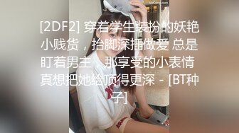 【乡下扶贫】大爷头发都白了，被风骚熟女勾引到宾馆玩3P，老将出马依然雄风不减