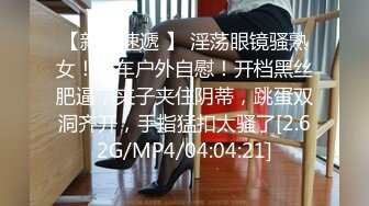 -女神【甜甜好甜】啪啪狂操 爽 馒头穴一线天被狂草 (13)