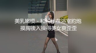 SWAG剧情精品：清纯FeiFei美尻被家教老师淫乱