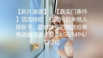 【绝版资源】超高气质华人腿模「女神丝丝」「sexy.coco」OF私拍 黑丝美腿蜂腰【第三弹】