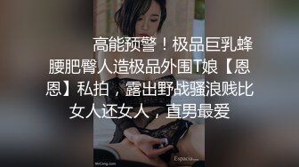 推特极品福利姬，可甜可盐女神【小仙云】最新9月新番，各种情趣制服裸舞渐变，道具紫薇，满满撸点 (2)