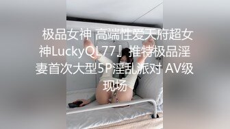 姿色挺不错的少妇,被操一会就要去尿尿,不给去就哭肚子疼