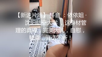 [原創錄制](no_sex)20240125_大一新人妹妹