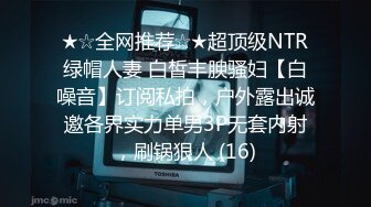  【无码流出】MXGS-884 对姐姐的身体感到困惑的弟弟 吉沢明歩