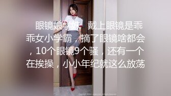 MDX-0234-03.沈娜娜.性感带舔舐奶油.麻豆传媒映画