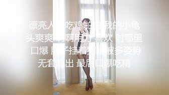 台湾JVID模特「elarine114」「白雪蘿綝」OF私拍 185cm极品身材36F吊钟乳小欲女【第一弹】 (7)