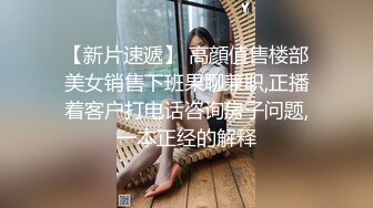 颜值不错的美女校花跟小哥宾馆啪啪直播大秀诱惑狼友，深喉口交大鸡巴让小哥舔逼，浪叫不止多体位无套爆草