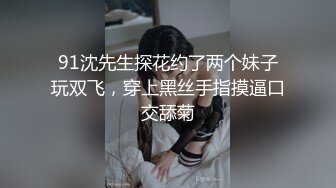 《魔手外购极品CP》美女如云夜场女厕全景双视角偸拍数位潮女靓妹小姐姐方便 清一色大长腿太顶了 (5)