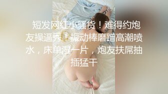 STP16263 知名推特网红骚货『刘玥』闺蜜『小鱼』约炮国外猛男粉丝激情啪啪 五小时各种玩操 淫语乱叫