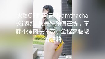 《硬核✅极品网_红》众多坛友开帖求的Onlyfans亚裔百变小魔女izzybu付费解锁露脸私拍~被富二代各种玩肏双飞闺蜜紫薇 (30)