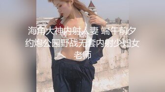 一线天白虎美穴！极品美腿颜值靓女！假屌自慰捅骚穴，美臀骑坐深插，小声的叫怕隔壁听见