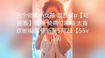 起點傳媒 性視界傳媒 QDYP006 約啪妹妹陪你加班 STACY