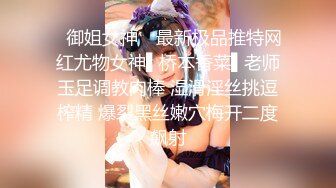 AI换脸视频】杨颖 青涩少女也怀春