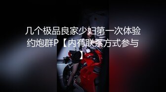 MGT-078(下) 中文字幕 搭訕幹完再介紹炮友 街角素人 vol..ol.53 あなたよりエロい友達（ヤリマン）を紹介して下さい！ 3