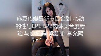 情趣酒后调教大屁股骚逼女友