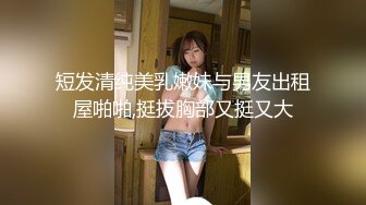 ❤️乖巧萝莉萌妹❤️清新小可爱〖TopSweetBaby〗白丝粉色JK小可爱 满足哥哥一切爱好 妹妹身上全身青春的气息 疯狂啪啪