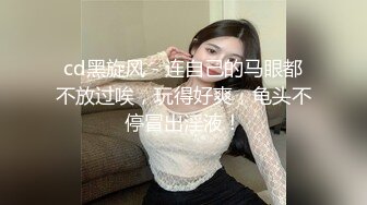 东北舞蹈系甜美女生援交被偷拍