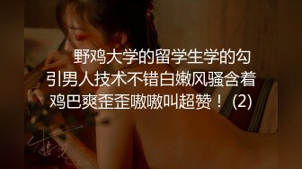 质量明显提升，又出个美女【是洛洛】刚下海就被啪啪 (2)