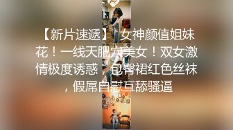 土豪高级公寓操性感漂亮的女神美女身上擀面皮包饺子