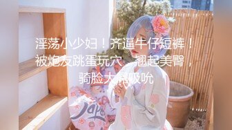 [无码破解]NNPJ-134 美少女おま●こを性開発 ポルチオ突貫工事「膣の奥を何度もチ●ポで突かれまくって私、アホみたいにイカされました。」 椎名そら