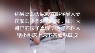 极品翘臀长腿网络女神【优优】最新定制乱伦，黑丝包臀长裙淫语脱光勾引儿子+碎花旗袍被金主无套爆肏颜射