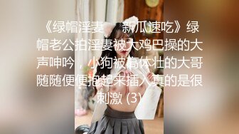  美女3P 被两根大肉棒轮流猛怼 身材不错 大奶子 无毛鲍鱼