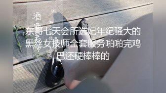 监控破解眼镜哥和极品少妇各种姿势疯狂啪啪