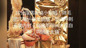 优雅气质尤物御姐女神 黑色紧身情趣尽显超极品身材，大鸡巴灌满反差人妻母狗的骚逼