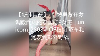 【泄密吃瓜】长春精神小妹，公交车快手大柔，和屌丝小伙互殴不让摸，最后没打过~被小屌丝吃了奶~