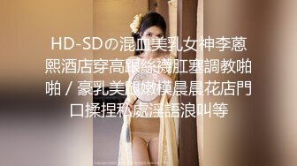 对白淫荡，极品大长腿完美身材阴钉骚女【金秘书】12月私拍，火锅店上桌道具发骚 (3)