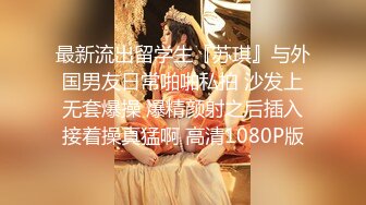 STP23397 顶级绝美新晋SSS逆天极品女神 璃奈酱  全裸女仆润滑套餐 上帝视角超粉神鲍 淫靡拉丝润滑