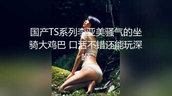 颜值模特小妖精露脸激情啪啪，身材完美让小哥激情爆草，浪叫呻吟配合小哥各种抽插玩弄，浪叫呻吟精彩刺激