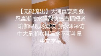 潜入商场女厕偷拍穿花短裙风韵少妇 紧致的八角形唇肉被操得发黑