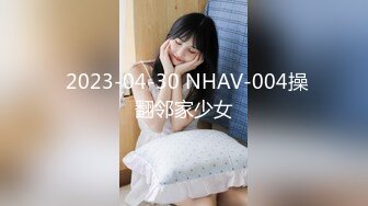 91制片厂91KCM-111销魂黑丝女师妹的主动献身-斑比